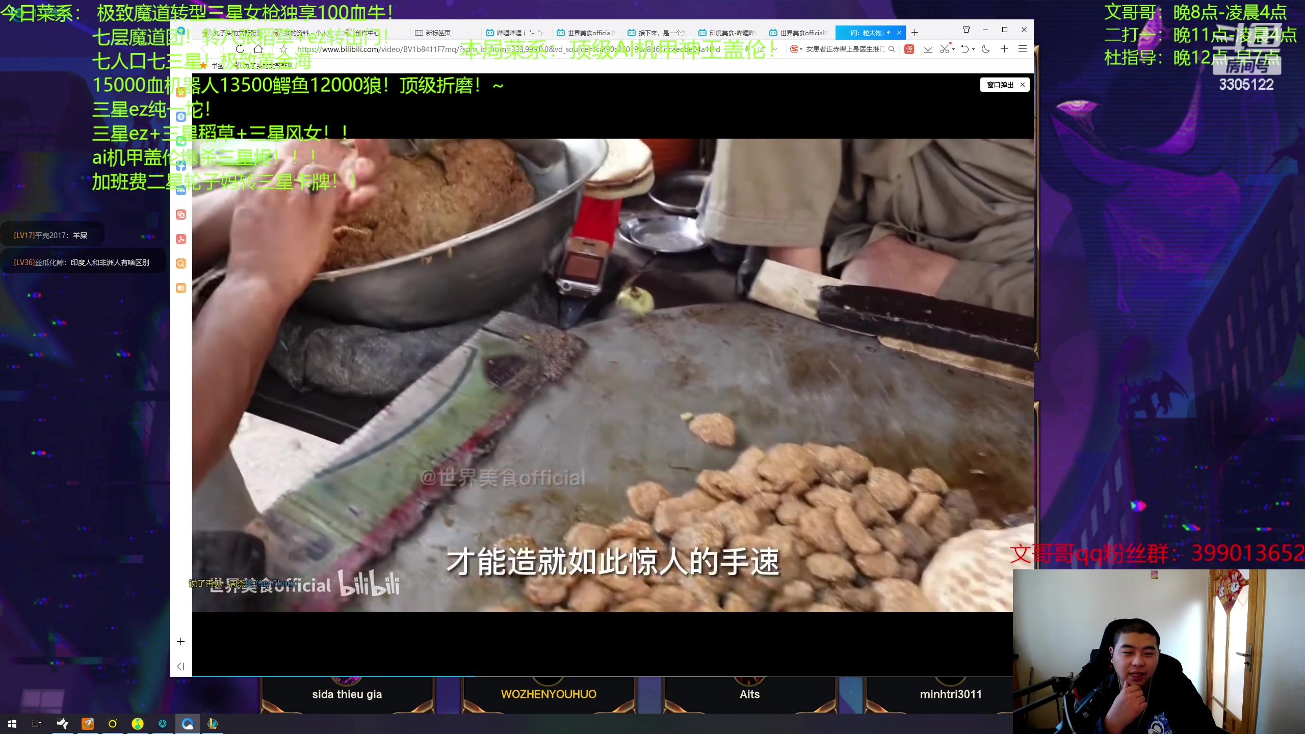 【2023-03-25 05点场】丸子头的文哥哥：顶级AI机甲神王盖伦！