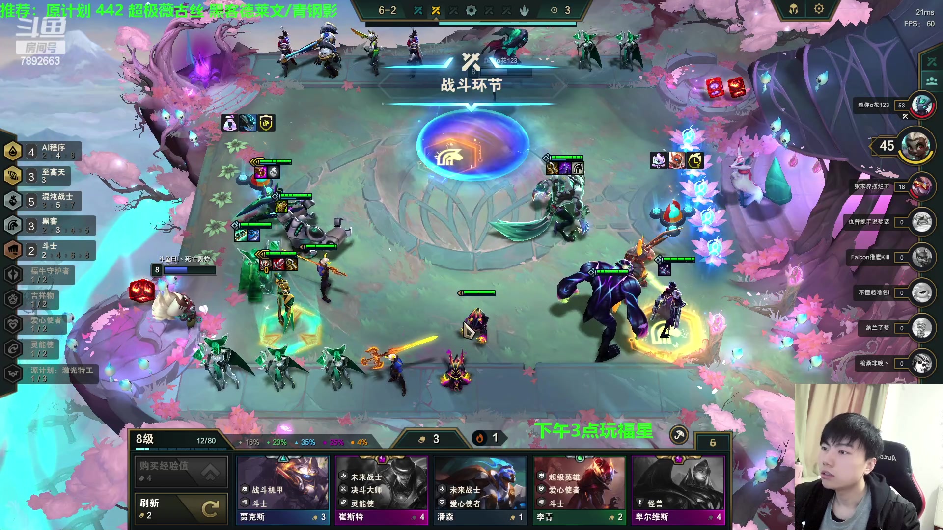 【2023-03-25 12点场】死亡轰炸DD：S8.5新版本开冲