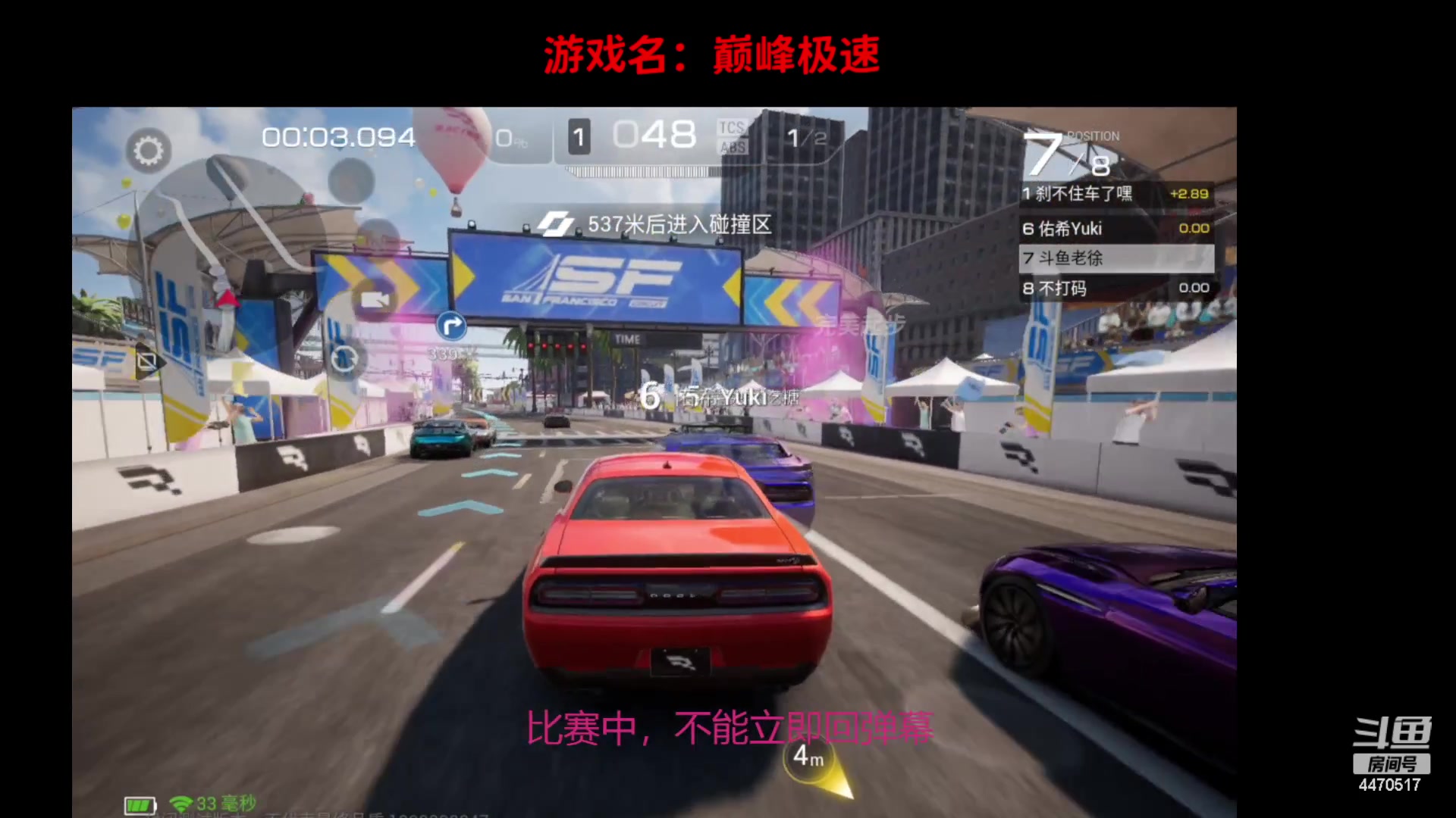 【2023-03-24 22点场】徐兴发1993：巅峰极速测试-第16天