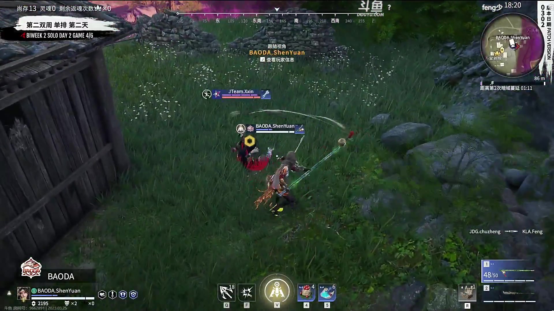 【2023-03-25 17点场】解说嘟师傅：【嘟师傅】NBPL评论席