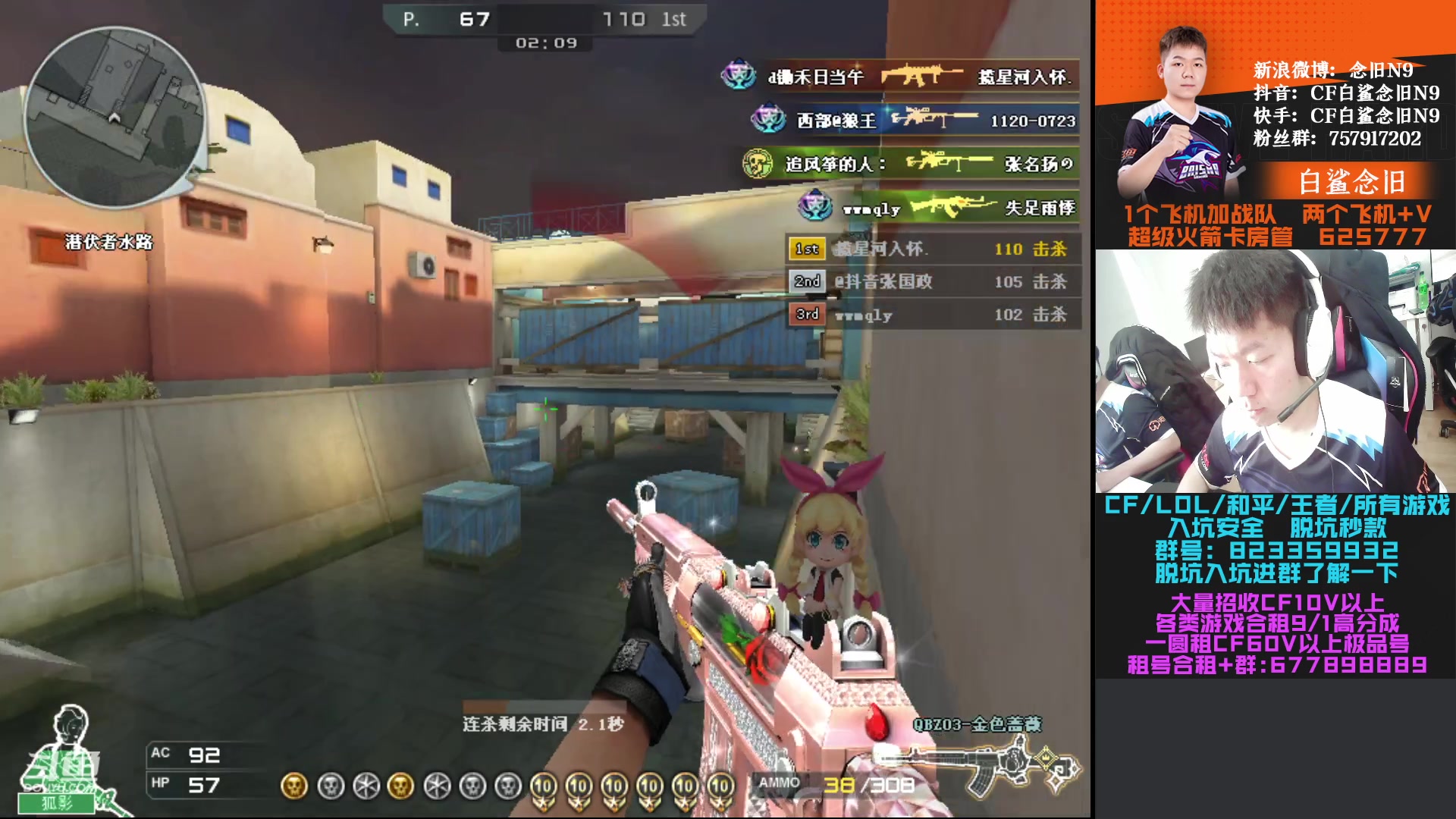 【2023-03-25 17点场】白鲨念旧N9：飞机 火箭可拿斗鱼稀有皮肤～