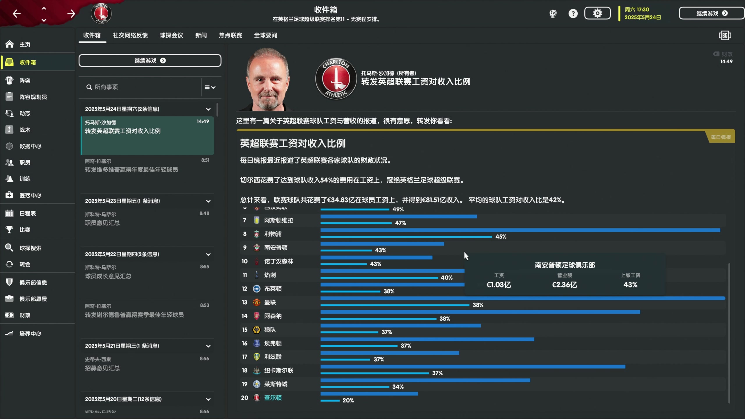 【2023-03-25 21点场】主播阿飞：阿飞:最后一战 云证明自己