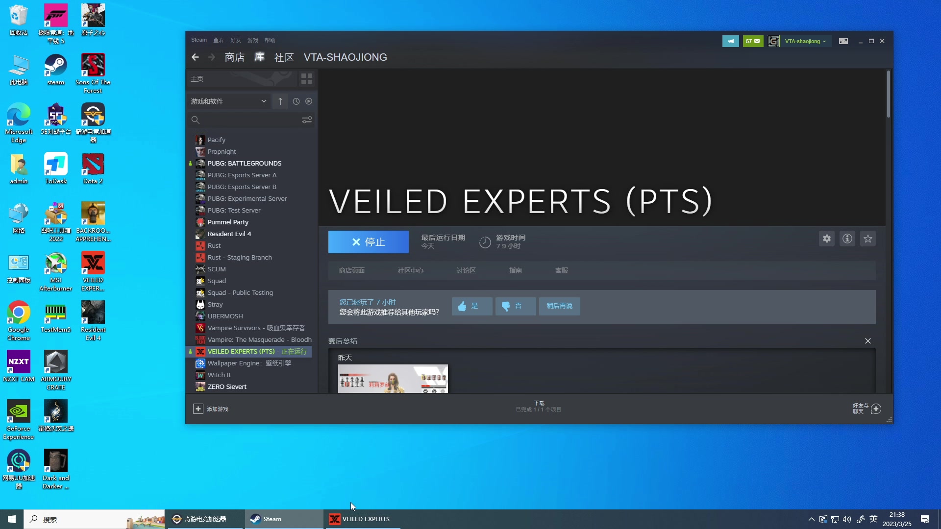 【2023-03-25 20点场】少囧丶：VTA-少囧的游戏教室