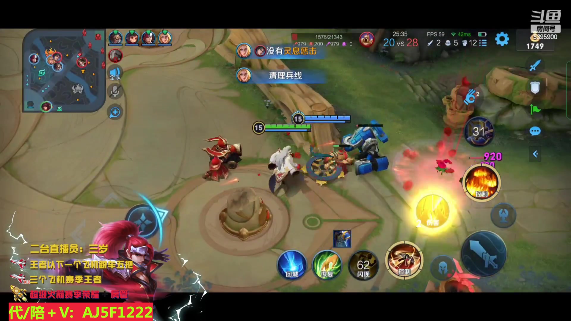 【2023-03-25 18点场】A老回：赛季末带粉上荣耀 可上车可帮打