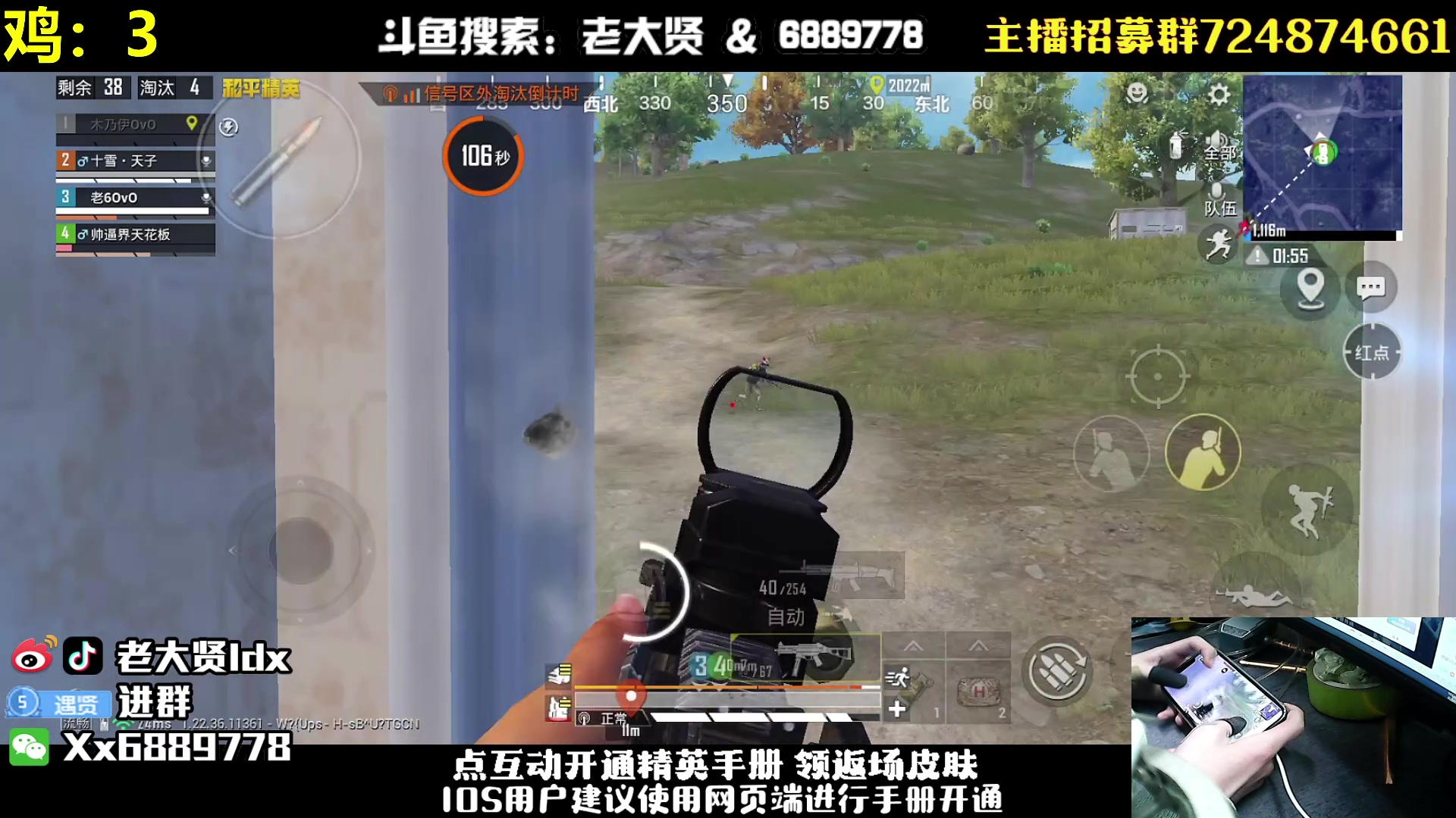 【2023-03-24 23点场】老大贤：王牌1v4：带你看遍海岛上的小姐姐