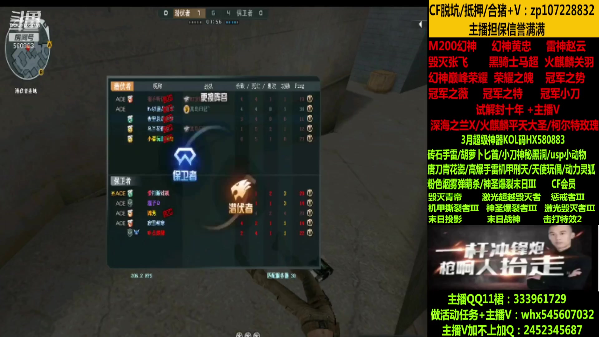 【2023-03-25 00点场】太原庞臭臭：幻神/冠军皮肤/十年丶