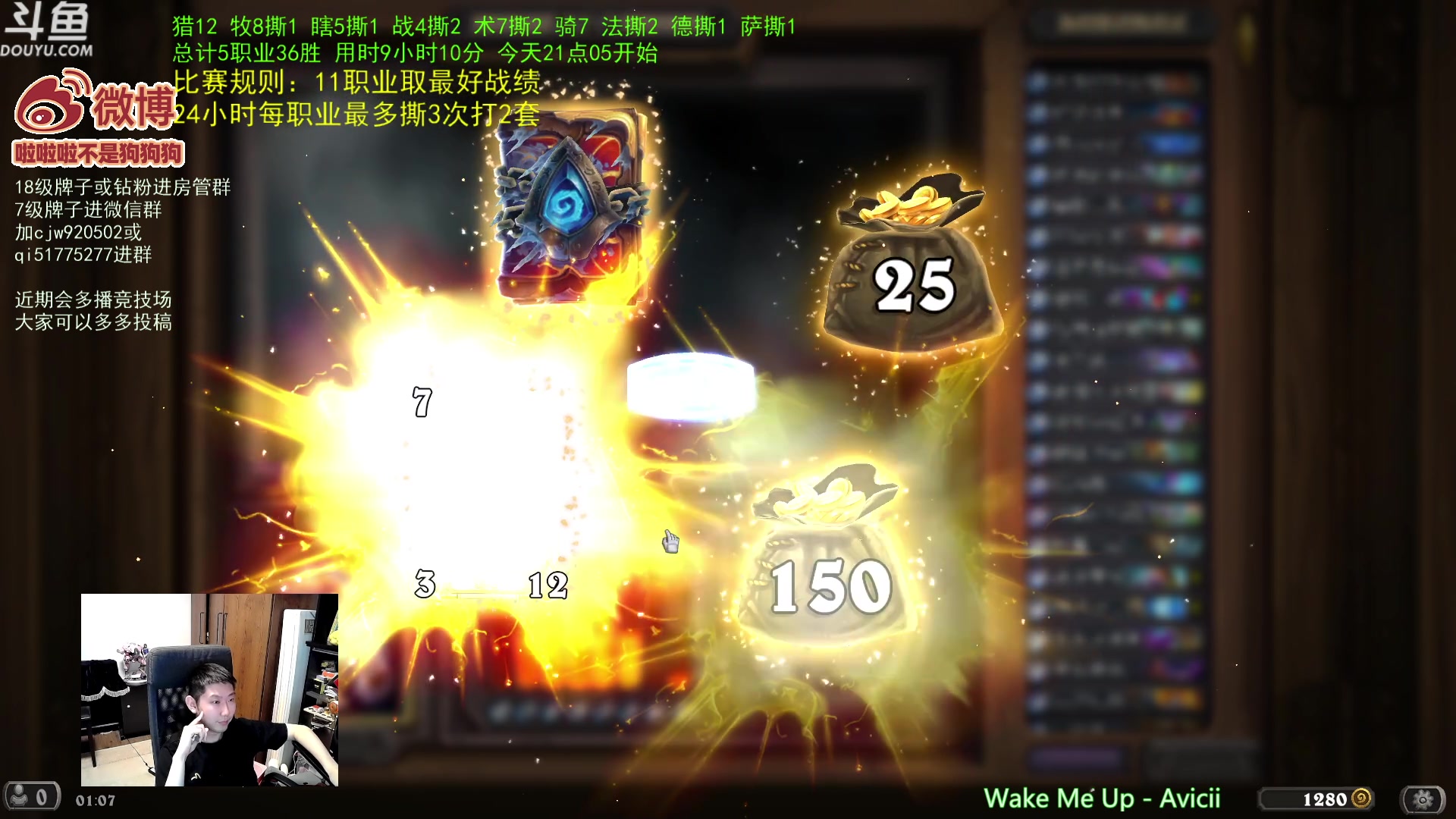 【2023-03-25 01点场】啦啦啦不是狗狗狗：啦啦啦：24小时竞技场大赛继续！