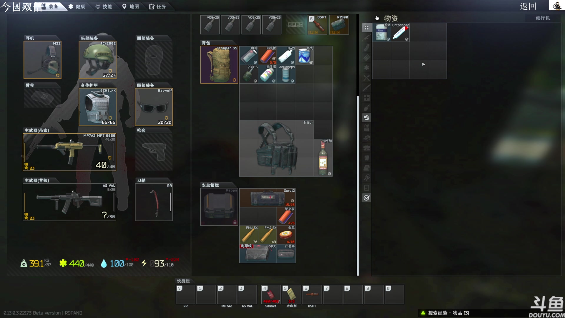 【2023-03-25 10点场】TAT大白：听说主播游戏时长9000小时。