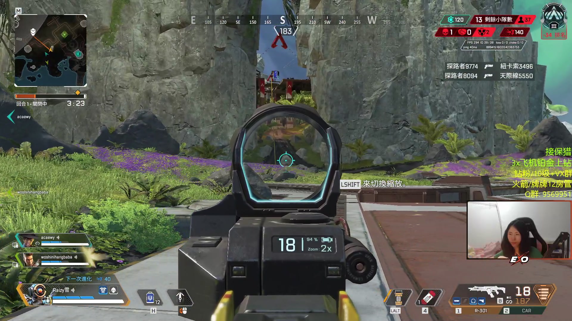 【2023-03-24 01点场】Raizy雪：APEX最强の女~