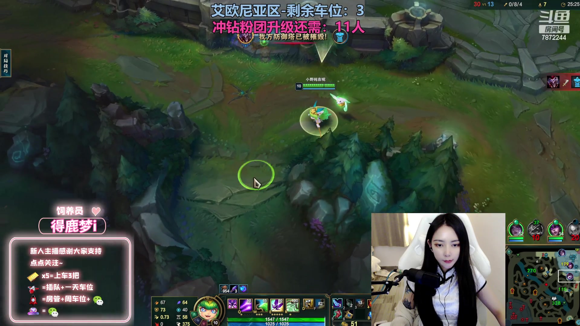 【2023-03-24 21点场】小野纯Quinlivan：艾欧尼亚添饭少女~