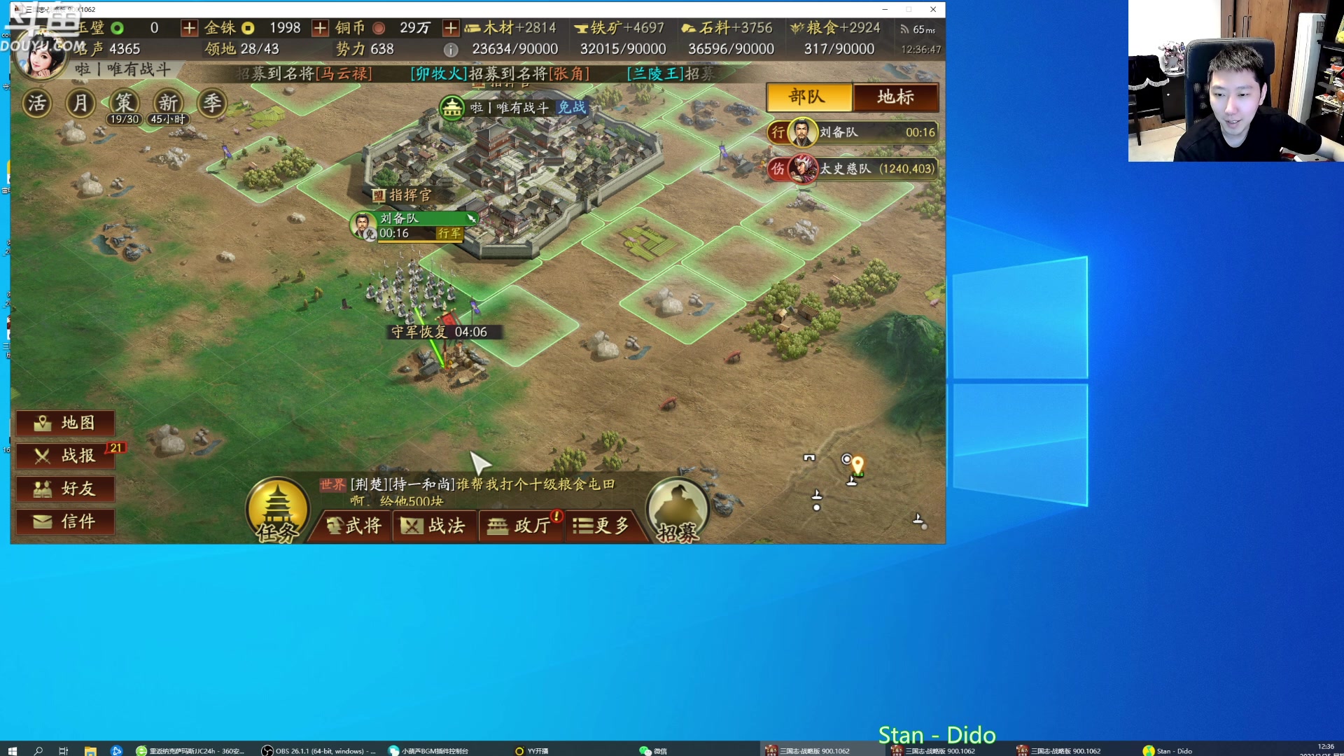 【2023-03-25 11点场】啦啦啦不是狗狗狗：啦啦啦：4100服s2大幕开启！