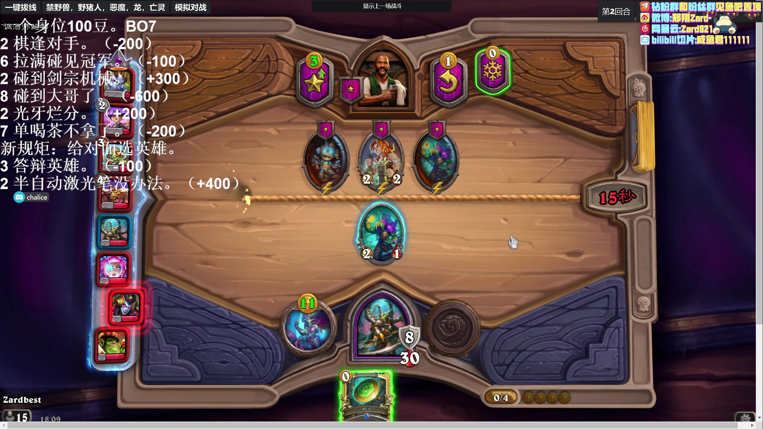 【2023-03-25 17点场】zard1991：zard1991 chill dude