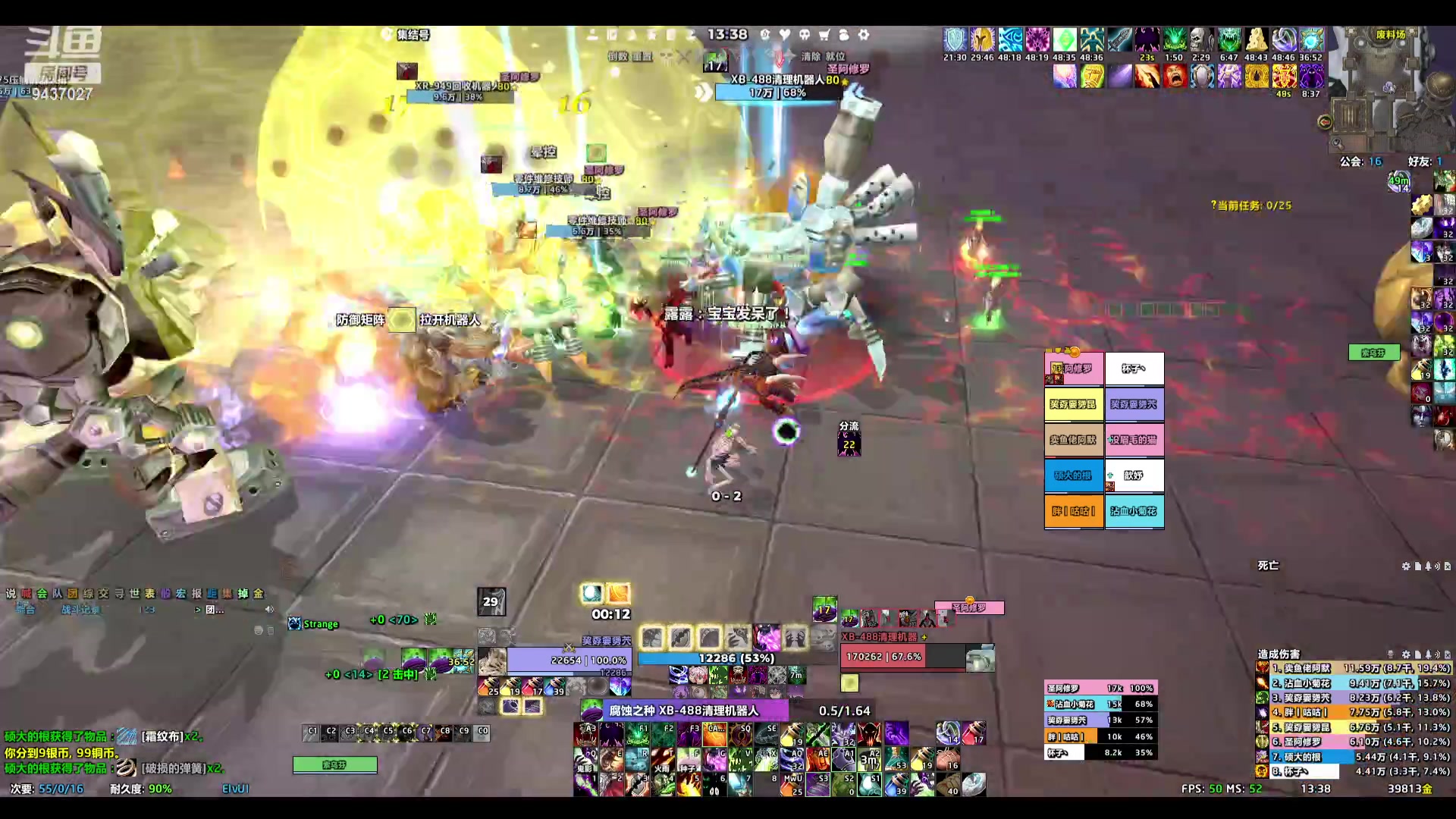 【2023-03-25 13点场】仙策吖：【仙策】10H总不至于坐牢吧