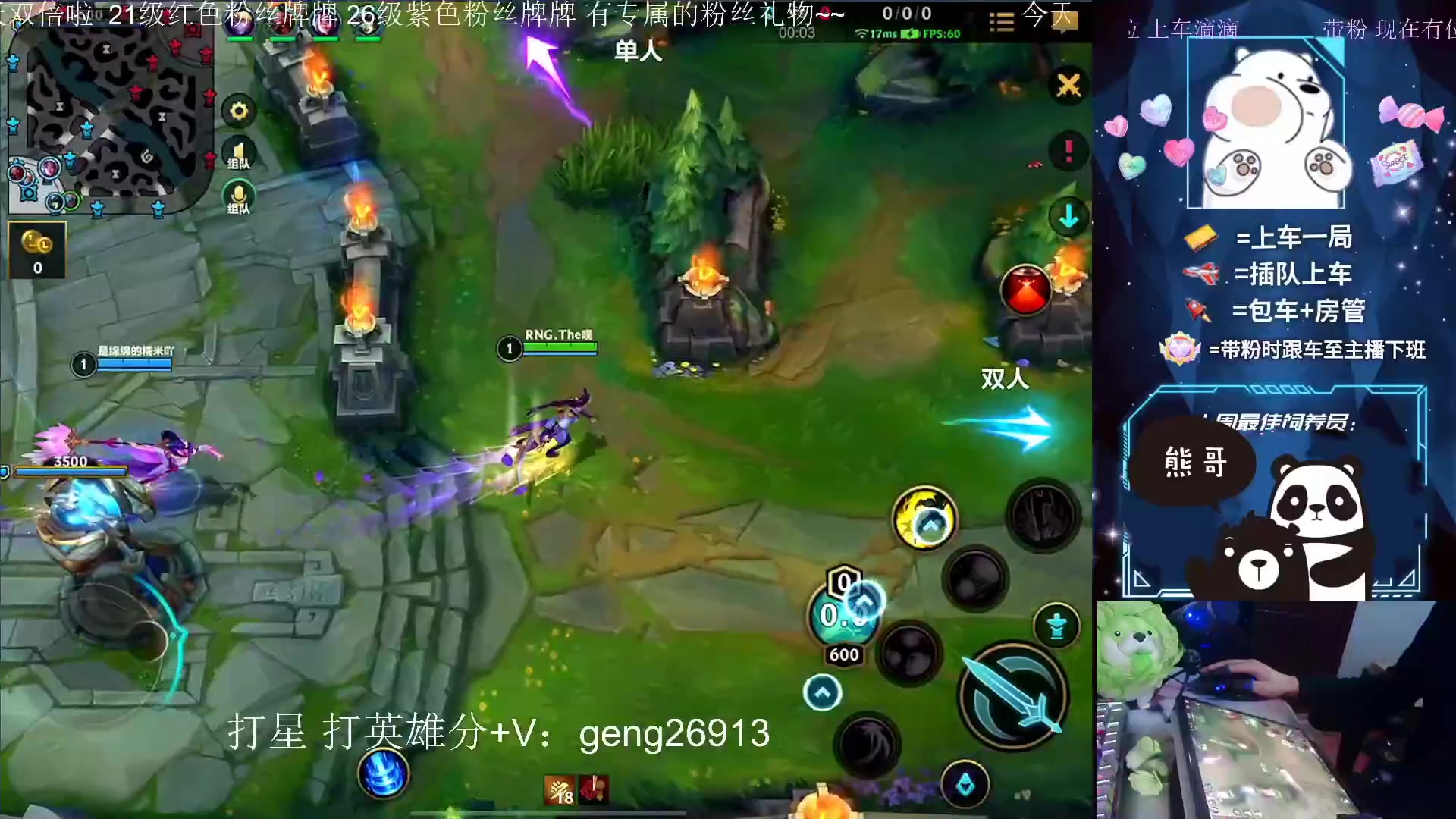 【2023-03-25 19点场】耿枫QUQ：刚满18 第一天直播~