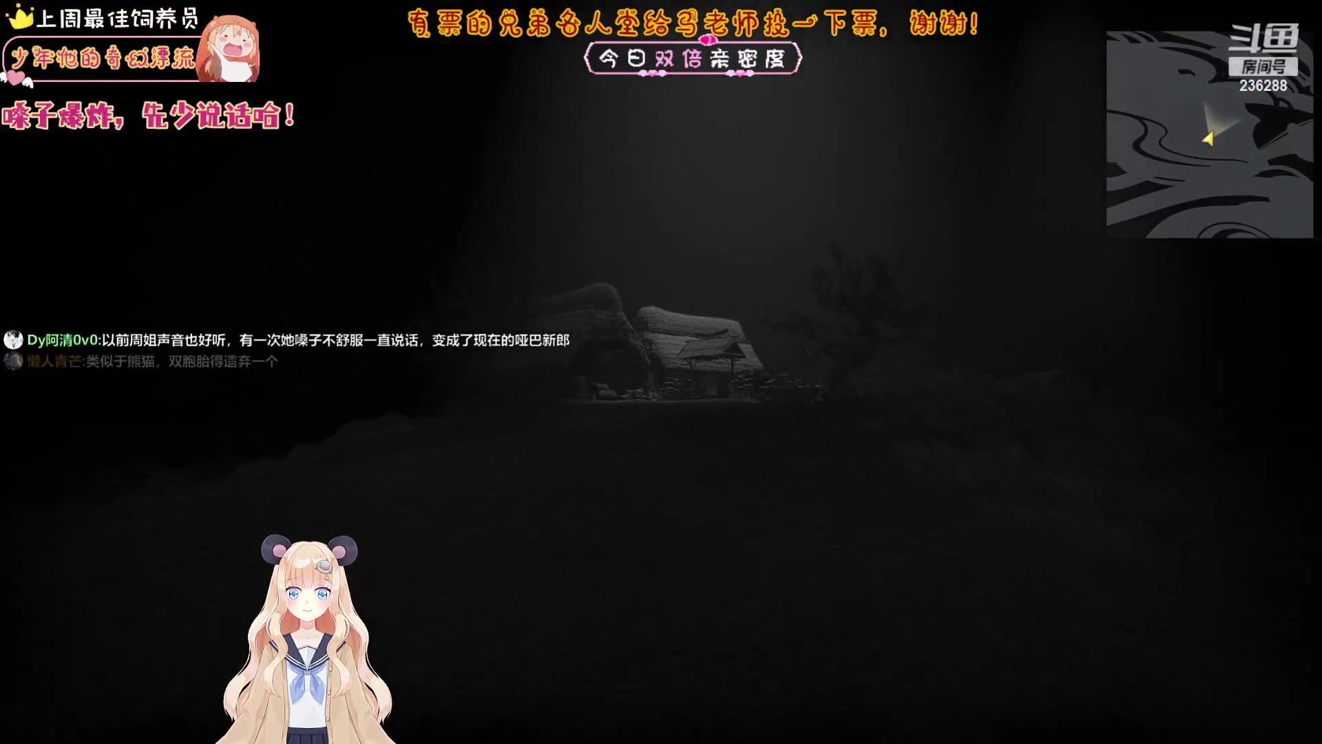 【2023-03-24 18点场】宇宙超级无敌鸽子她：玩会单机游戏！名人堂投票给马老师！