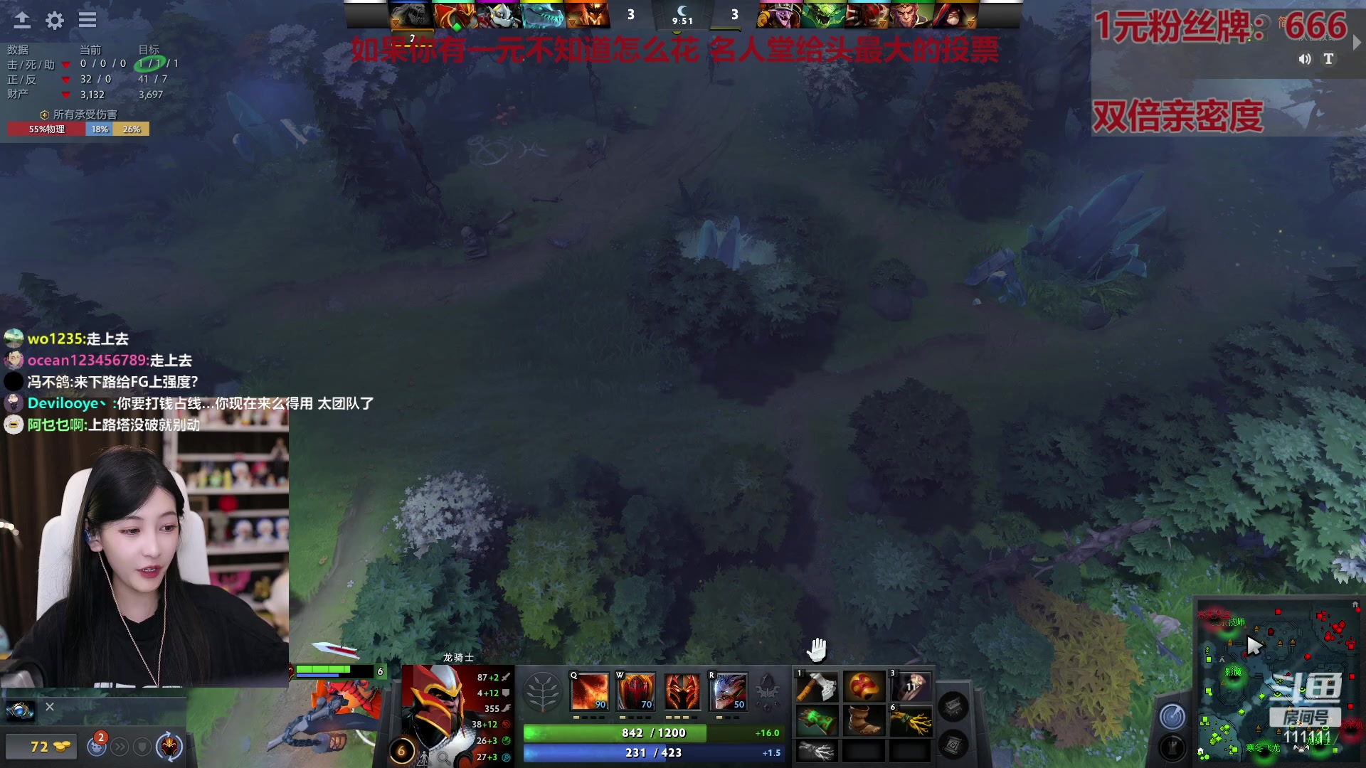 【2023-03-24 21点场】叶知秋Vanessa：秋：1元粉丝牌 名人堂头票