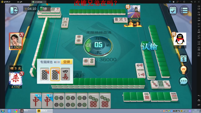 【格斗游戏】战神_河池VR的精彩时刻 20230325 07点场
