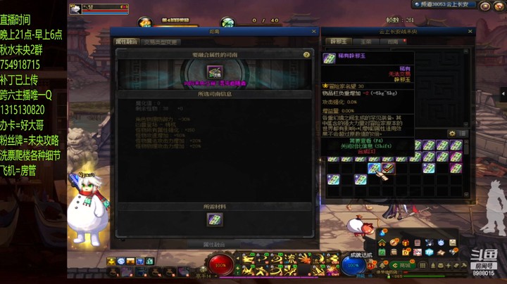 这波就上个12单人？
