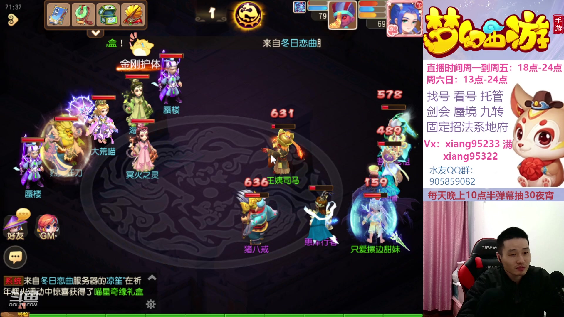 【2023-03-25 20点场】项95：永不摆烂的项前冲