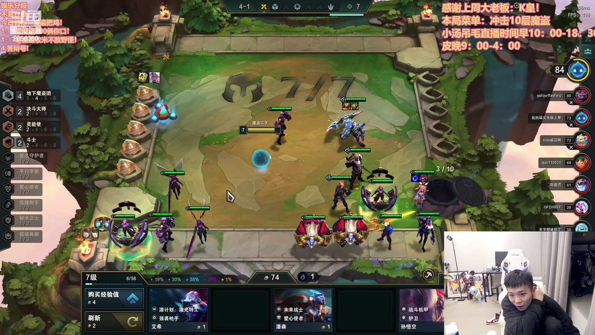 【2023-03-25 03点场】NB丶条皮兄弟：皮哥魔盗！快乐保障！