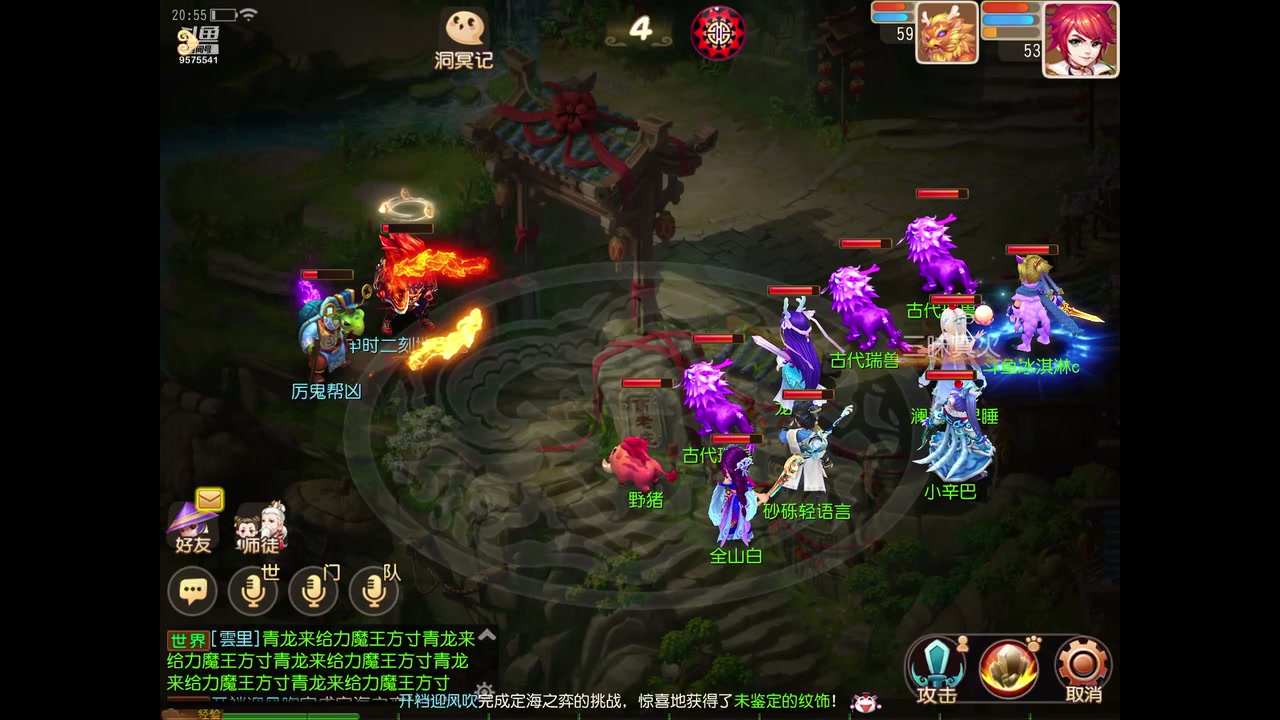 【2023-03-19 20点场】晴天冰淇淋c：我就是神仙颜值担当