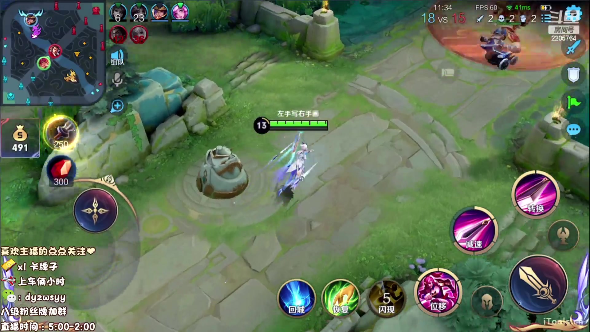 【2023-03-25 07点场】赵猥琐丶赵云导师：国服最强赵云 顶级教学