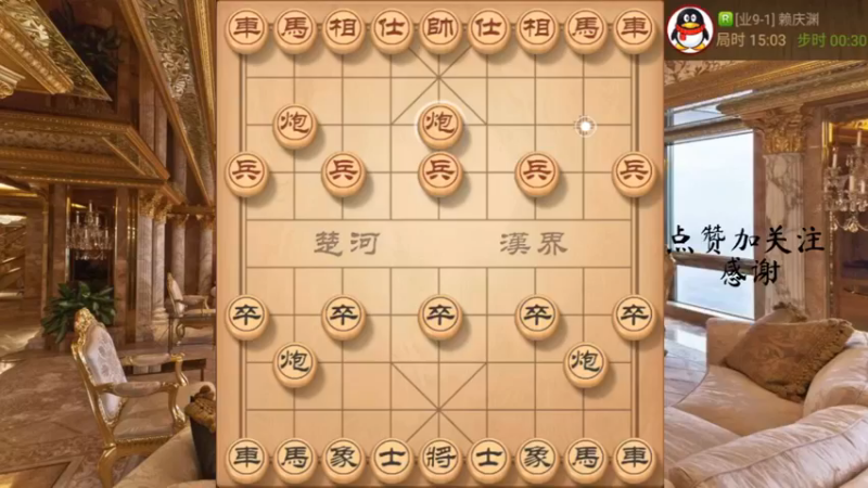 两头蛇，顿挫车闷宫带抽车，666，7