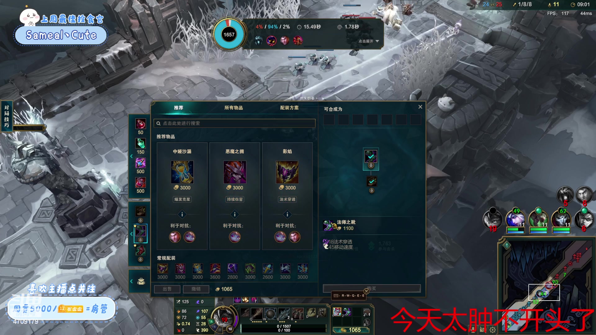 【2023-03-22 00点场】就是崔崔阿：【小奶团】名人堂请投票马老师！冲！！！