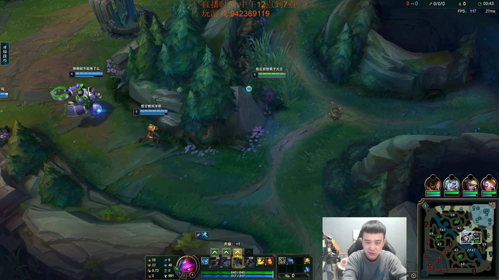 【2023-03-25 20点场】LOL丶摇摆：悟了得鱼人.已经赢到麻