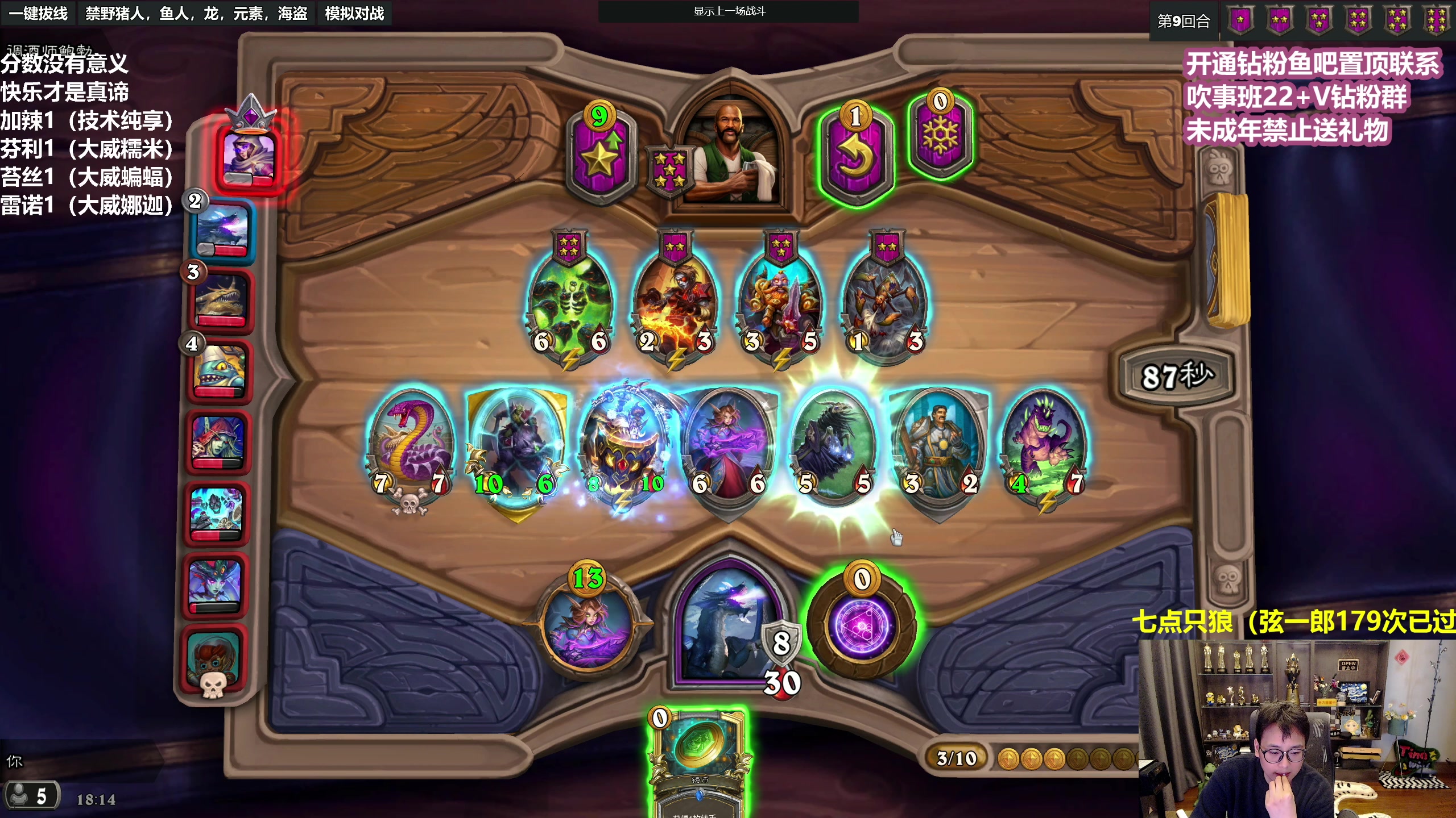 【2023-03-25 17点场】衣锦夜行：分数没有意义，快乐才是真谛 48699