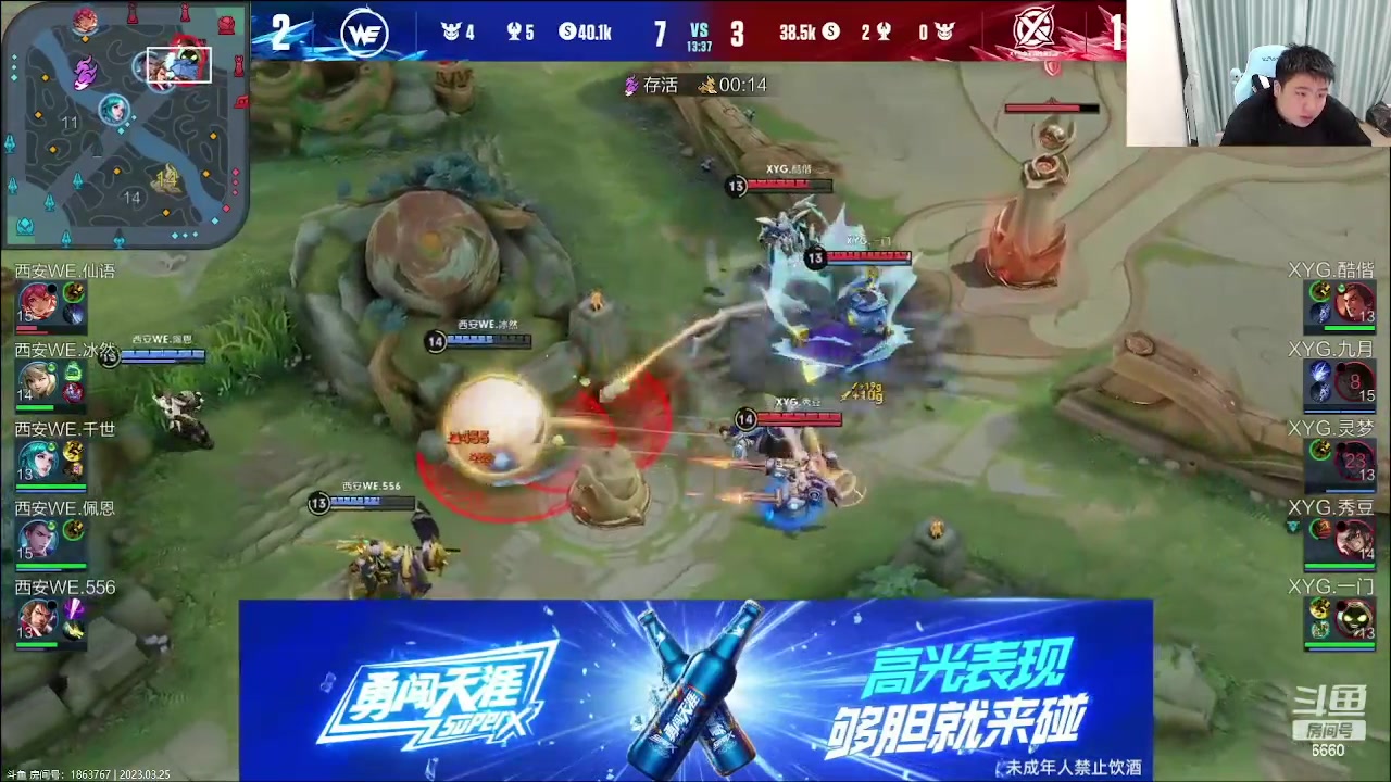 【2023-03-25 16点场】RW渡劫：无敌血魔蛋！！！！