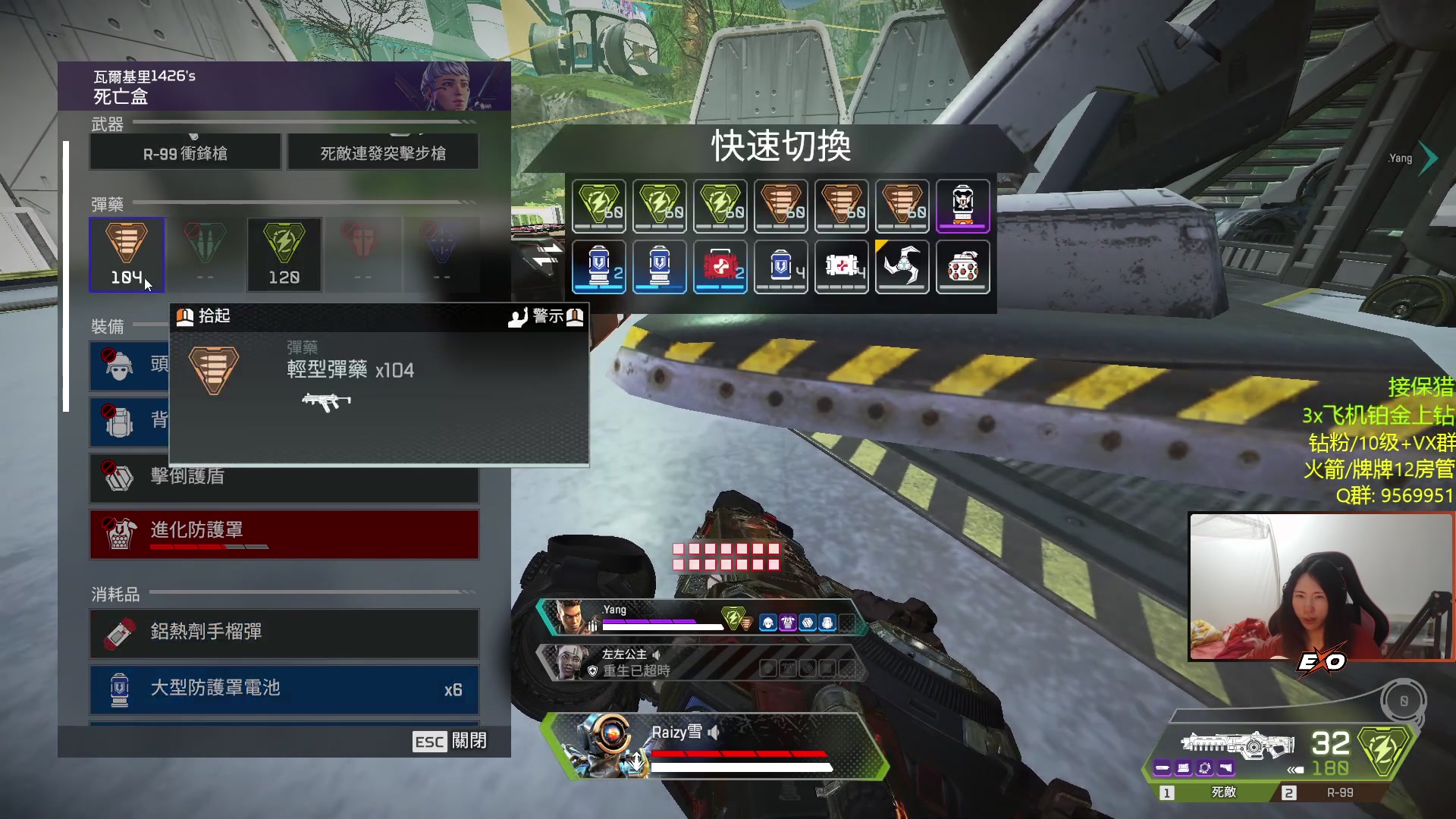 【2023-03-16 21点场】Raizy雪：来点人上钻呜呜