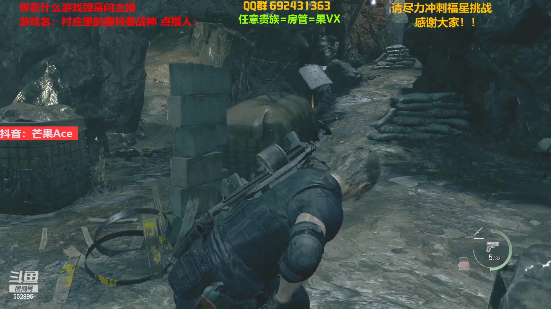 【2023-03-25 19点场】芒果Ace：【果】里昂来啦，快看大作！