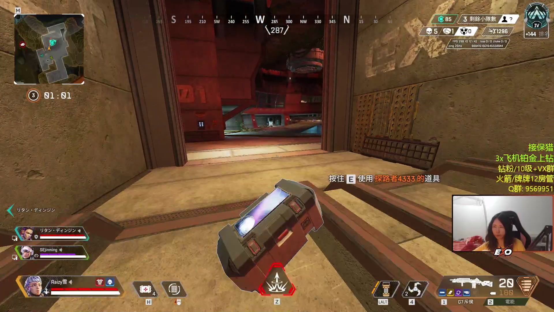 【2023-03-18 21点场】Raizy雪：来点人上钻呜呜