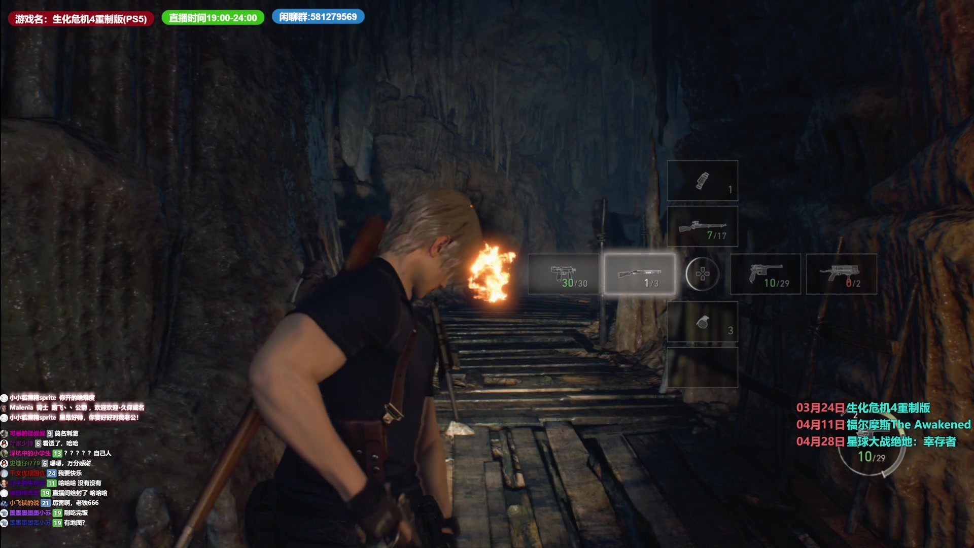 【2023-03-24 12点场】大黑单机：新游啥啥4重制  中午12点来 可能直通