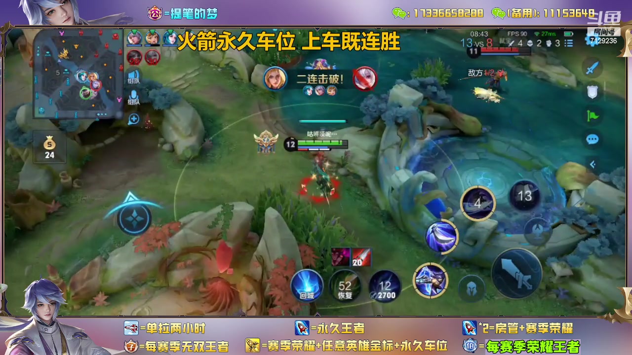 【2023-03-25 19点场】HK提笔：（高端）顶级刺客思路打法教学