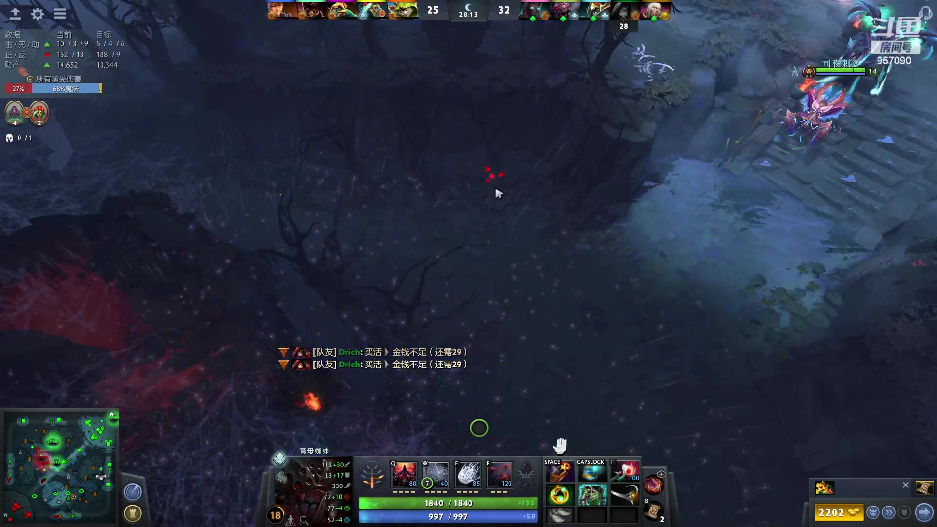 【2023-03-25 14点场】踏上征途167：目前9000分5000冲10000