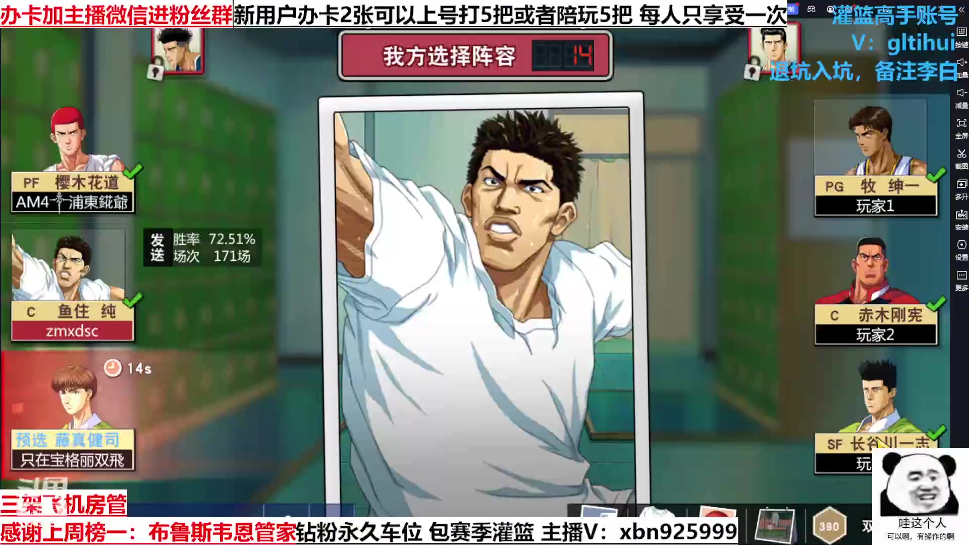 【2023-03-24 23点场】Lv丶李白：船到桥头自然直 人生没有过不去的坎