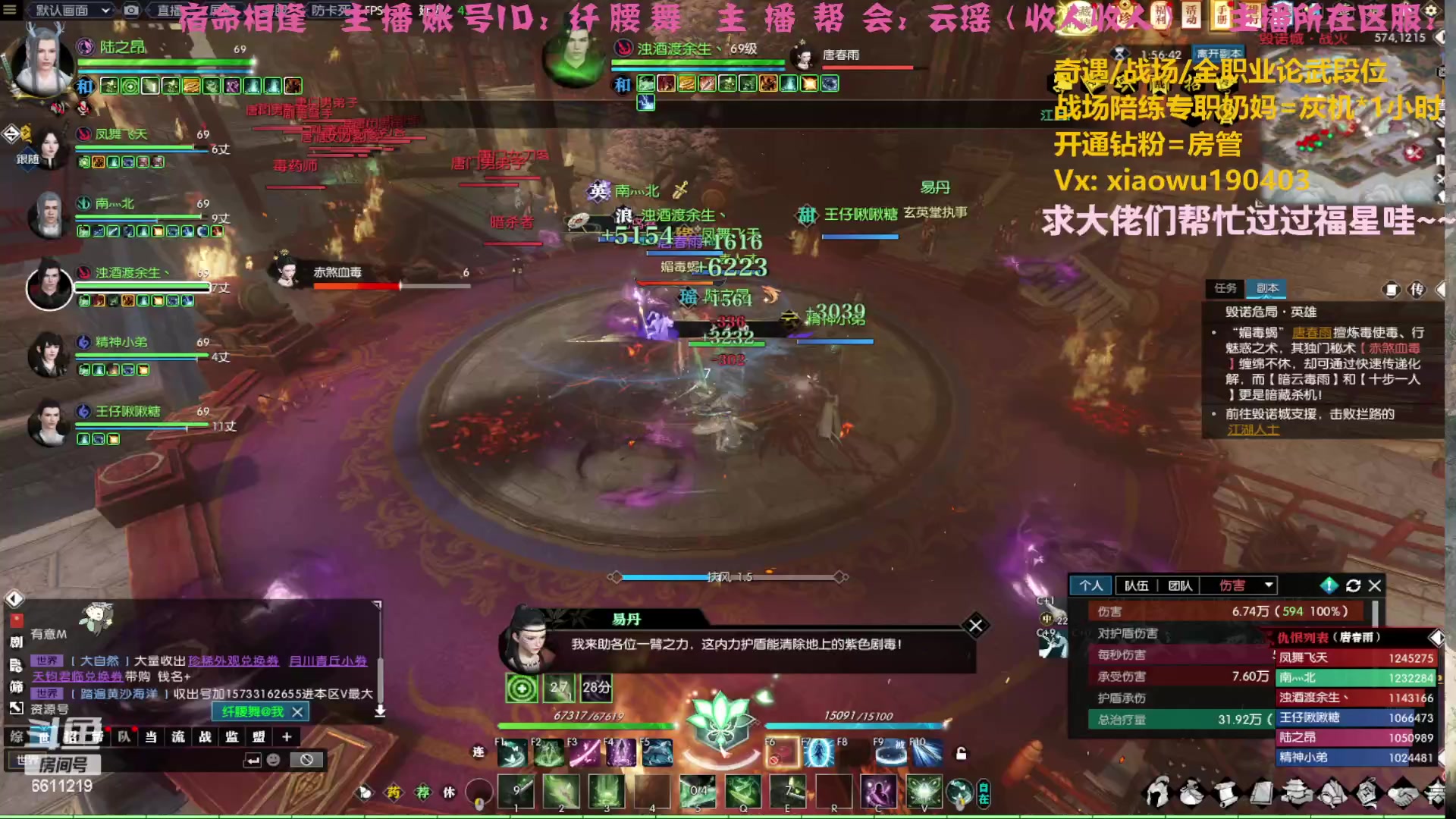 【2023-03-25 16点场】纤腰细舞：暖声萌妹一我要当个摆子