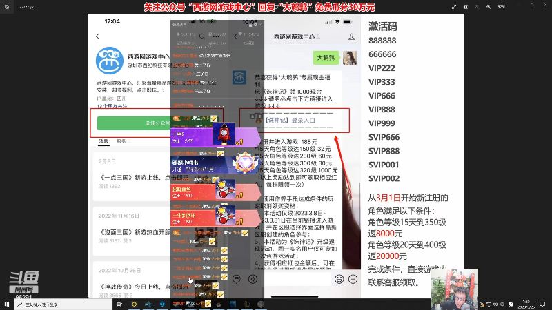 【英雄联盟】东北大鹌鹑的精彩时刻 20230325 01点场