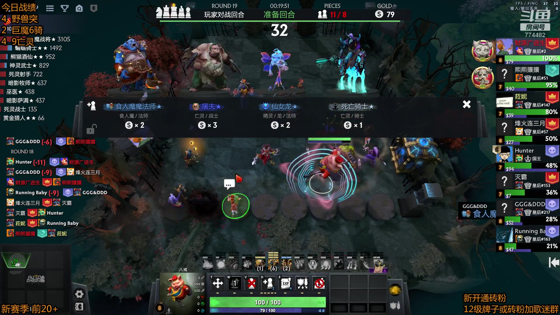 【2023-03-21 13点场】書童SSS：0321 目标：出门出第5 吃分吃前3