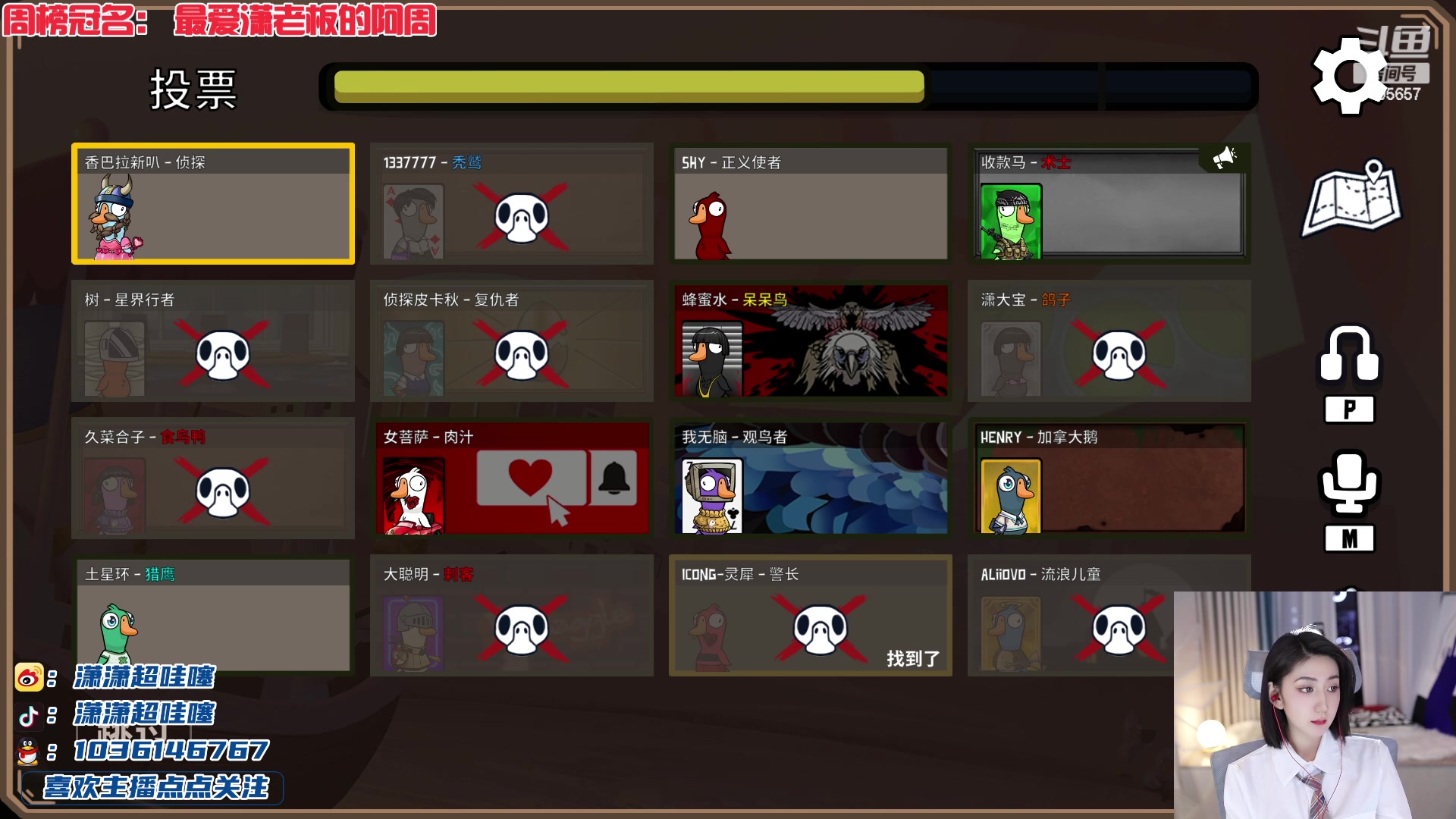 【2023-03-25 02点场】潇潇超哇噻：长得丑想得美啊~