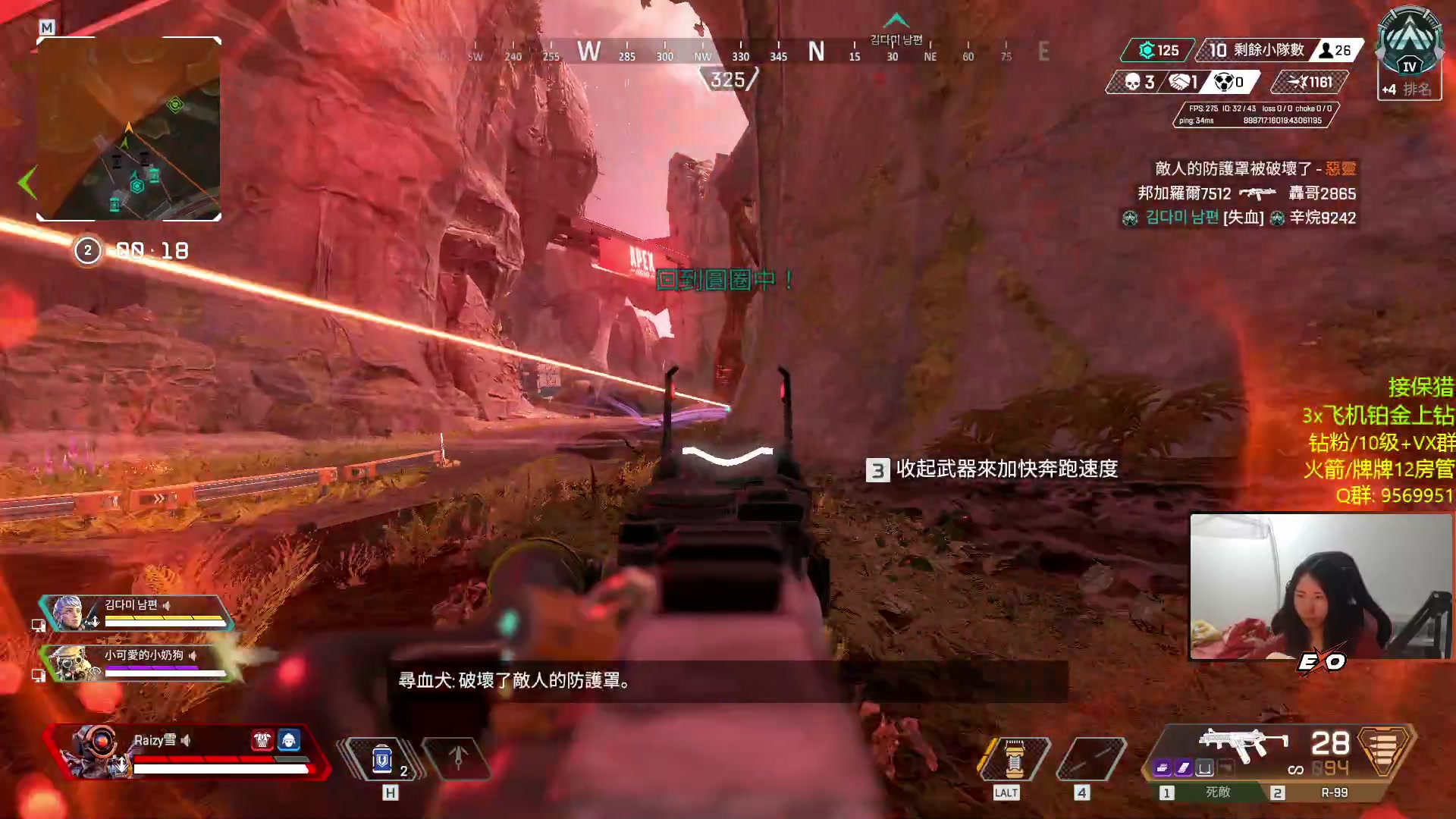 【2023-03-16 23点场】Raizy雪：来点人上钻呜呜