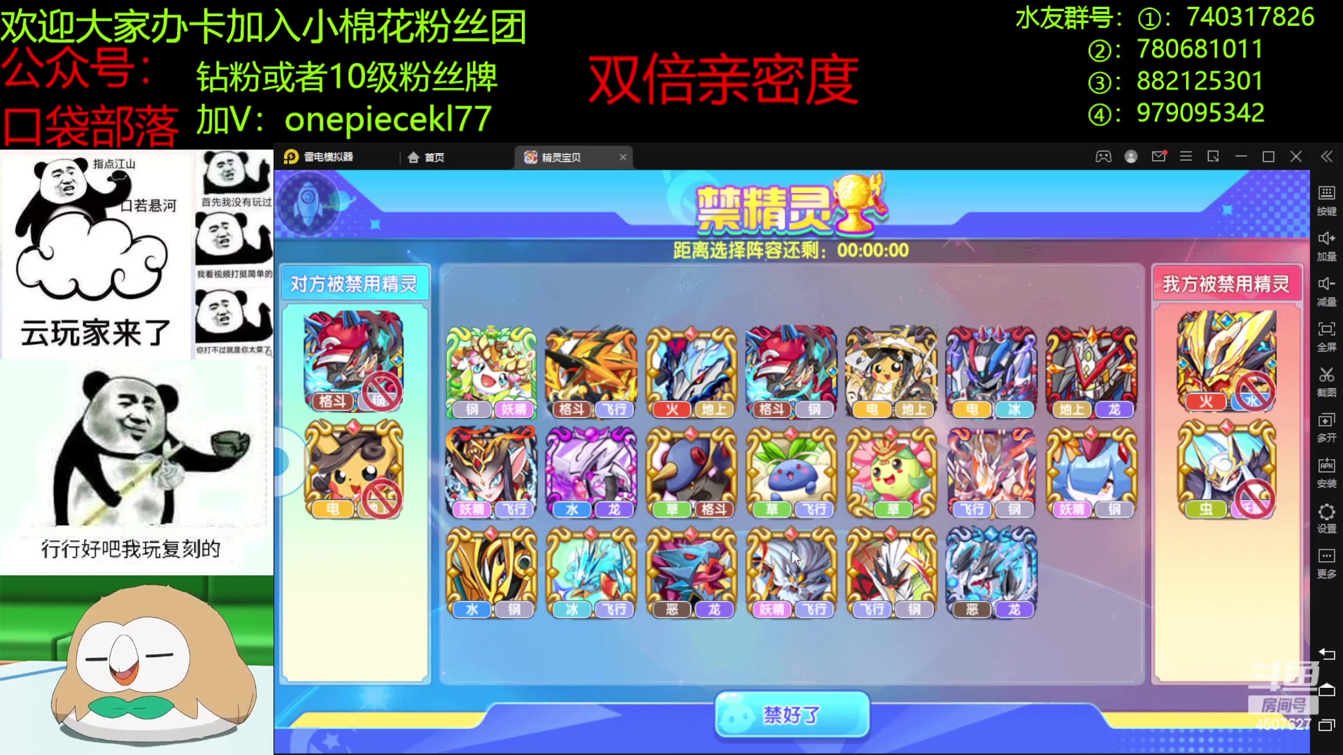 【2023-03-24 21点场】失眠君灬灬：seesee新宠！