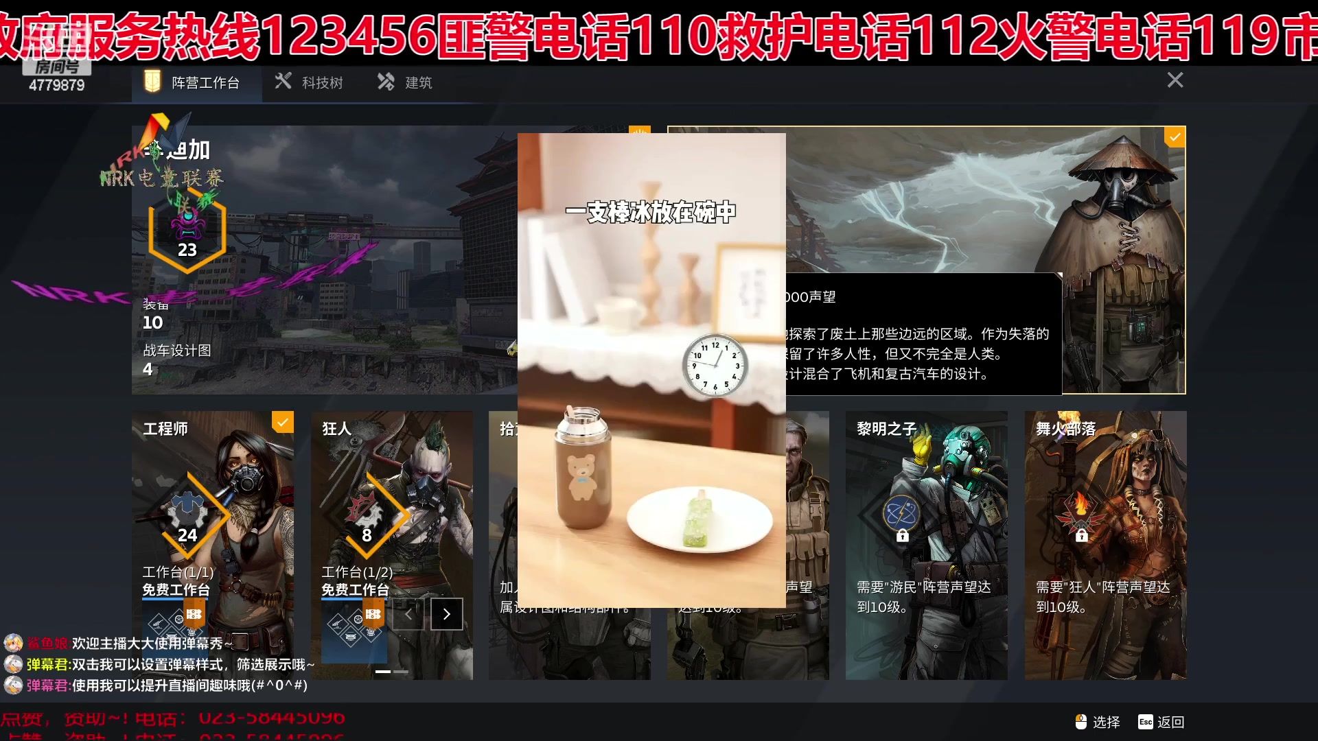 【2023-3-16 17点场】男人看电竞联盟学院:NRicke电竞娱乐