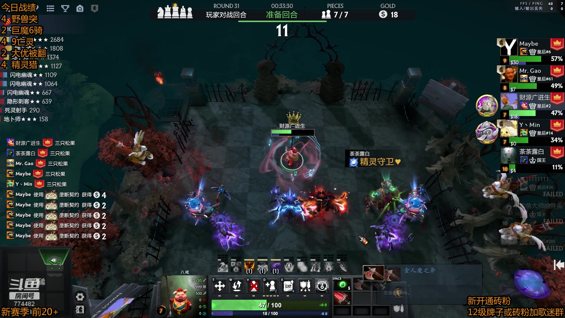 【2023-03-21 15点场】書童SSS：0321 目标：出门出第5 吃分吃前3