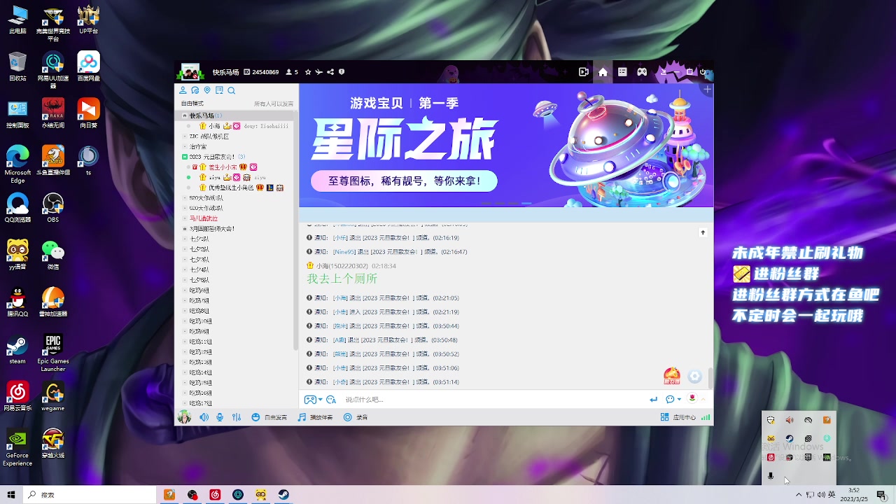 【2023-03-25 03点场】小小宋OAO：✨小小宋✨开心快乐每一天～