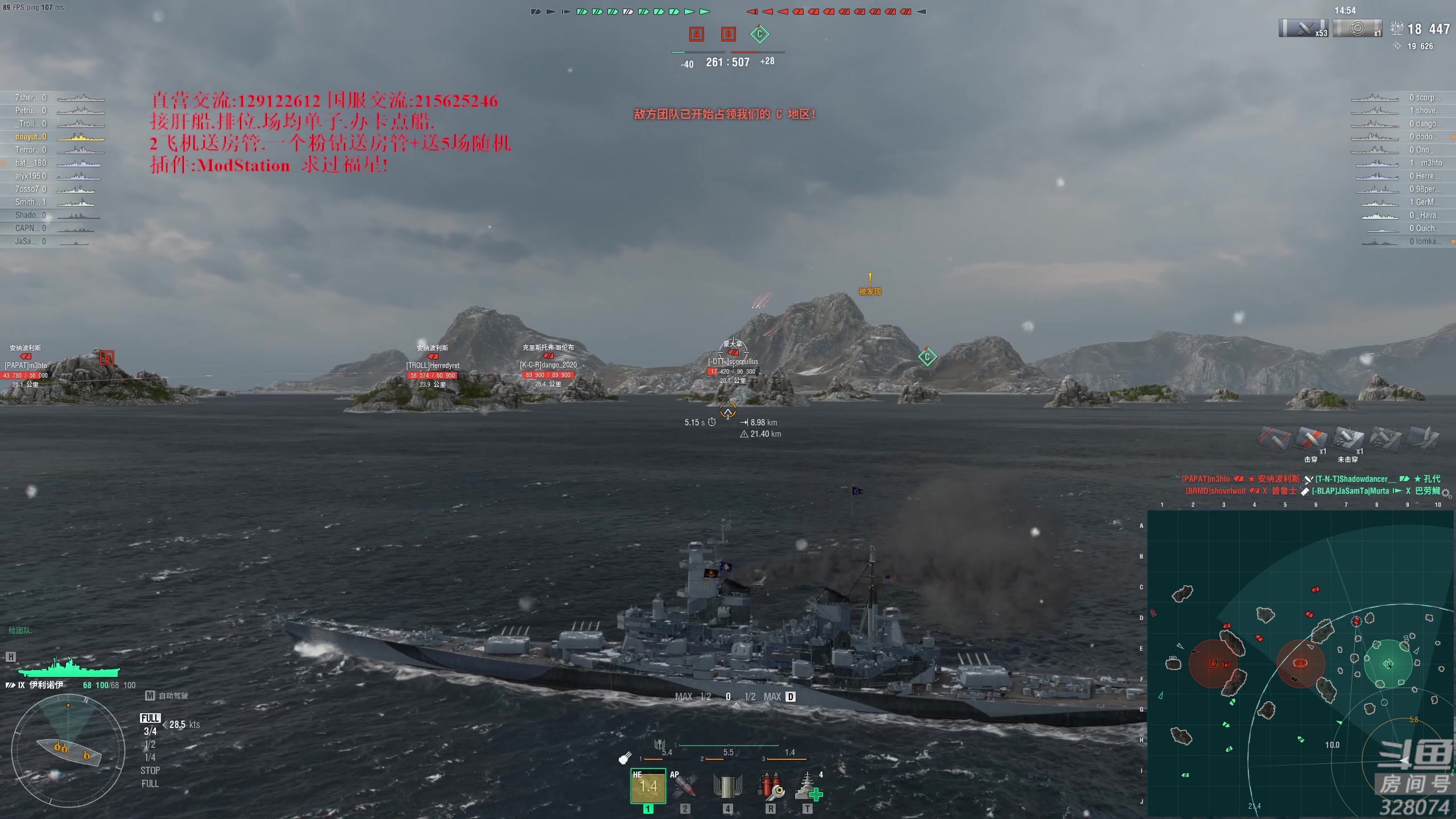 【2023-03-24 19点场】天涯凝望：战舰世界 浴缸冲鸭!