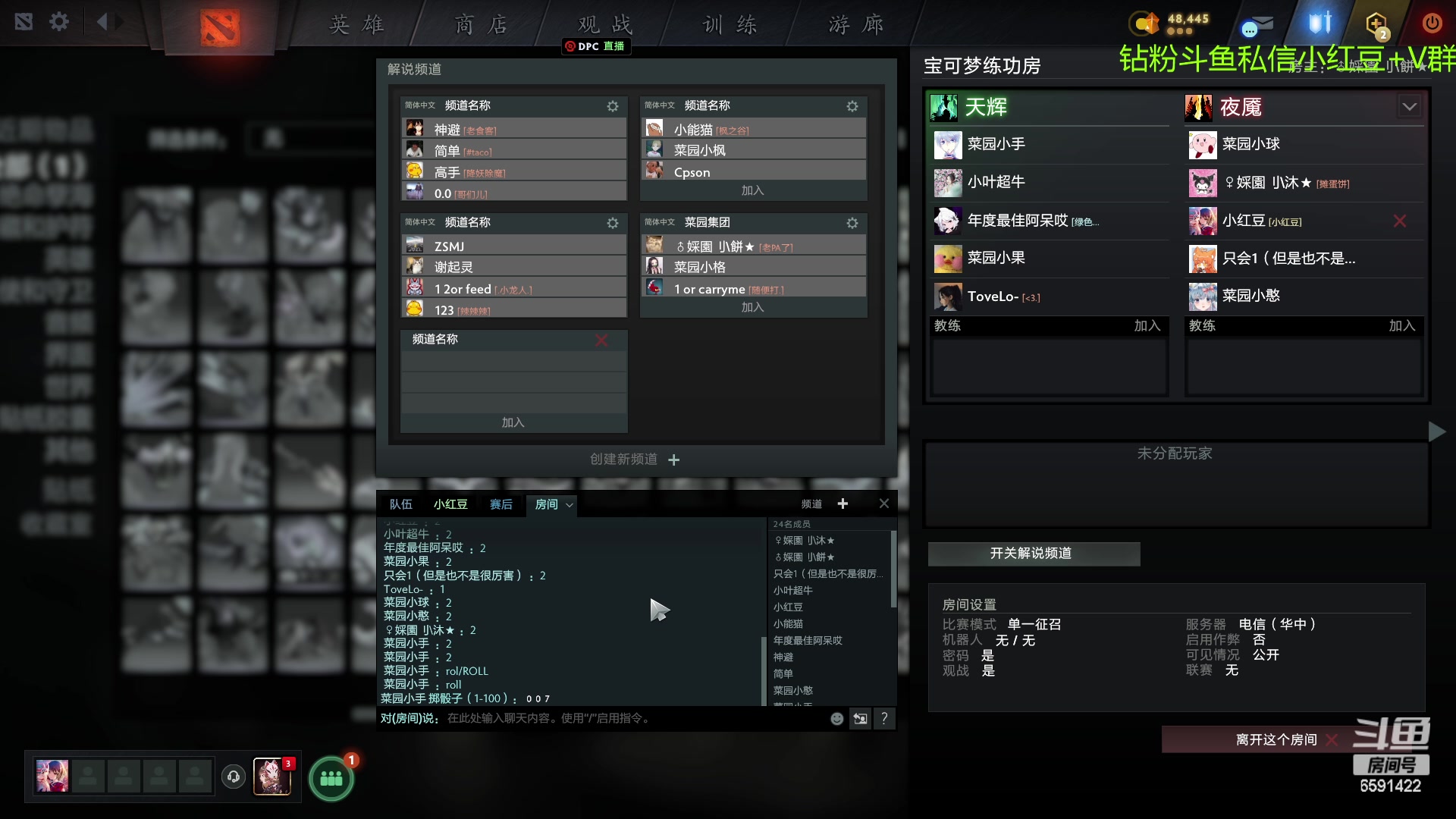 【2023-03-24 21点场】小红豆阿：下午麻将，晚上下棋！