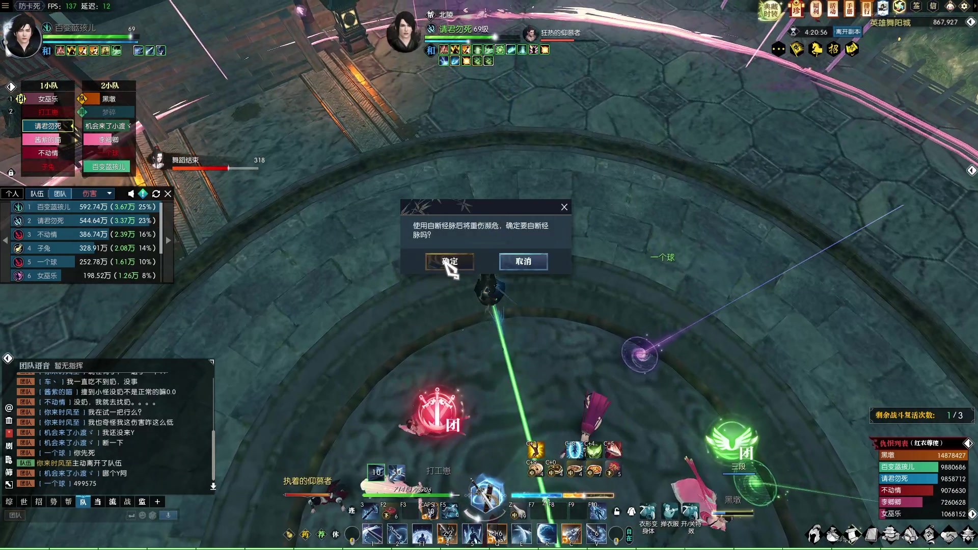 【2023-03-25 04点场】Cpt小醒目：醒目：小号H舞阳